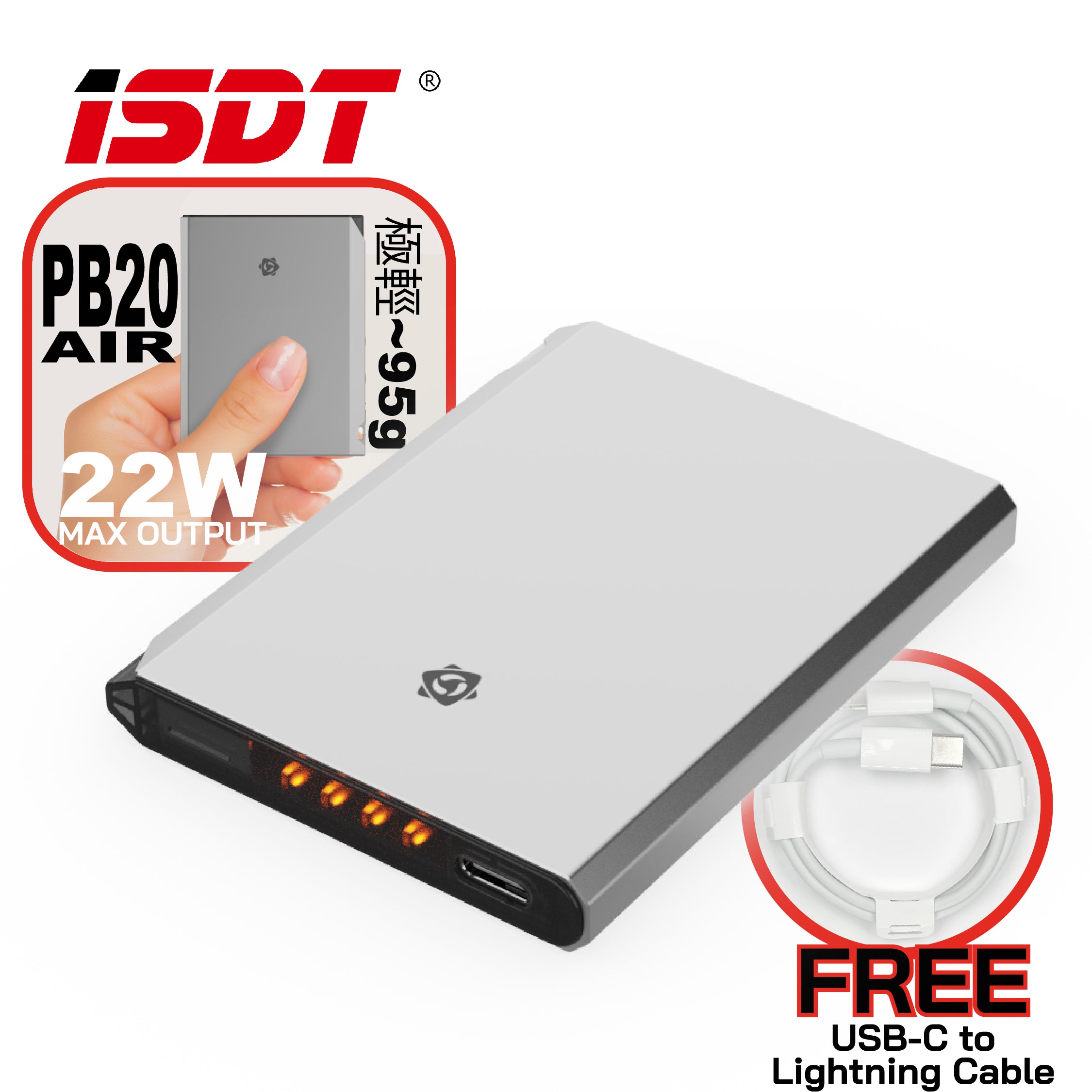 ISDT PB20 Air 5000mAh 22W 移動電源 - Artboard HK