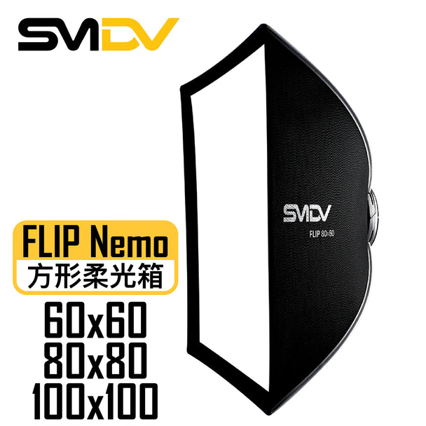 SMDV Flip Nemo 方型柔光箱 - Artboard HK