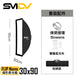 SMDV FLIP Nemo 條形柔光箱 - Artboard HK