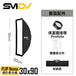 SMDV FLIP Nemo 條形柔光箱 - Artboard HK