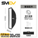 SMDV FLIP Nemo 條形柔光箱 - Artboard HK