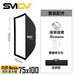 SMDV Flip Nemo 矩型柔光箱 - Artboard HK