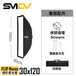 SMDV FLIP Nemo 條形柔光箱 - Artboard HK