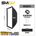 SMDV Flip Nemo 矩型柔光箱 - Artboard HK