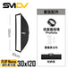 SMDV FLIP Nemo 條形柔光箱 - Artboard HK