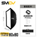 SMDV Flip Nemo 方型柔光箱 - Artboard HK