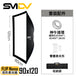 SMDV Flip Nemo 矩型柔光箱 - Artboard HK