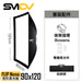 SMDV Flip Nemo 矩型柔光箱 - Artboard HK