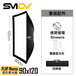 SMDV Flip Nemo 矩型柔光箱 - Artboard HK