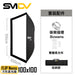 SMDV Flip Nemo 方型柔光箱 - Artboard HK