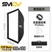 SMDV Flip Nemo 方型柔光箱 - Artboard HK