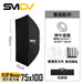 SMDV Flip Nemo 矩型柔光箱 - Artboard HK