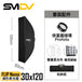 SMDV FLIP Nemo 條形柔光箱 - Artboard HK