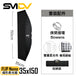 SMDV FLIP Nemo 條形柔光箱 - Artboard HK