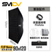 SMDV Flip Nemo 矩型柔光箱 - Artboard HK