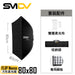 SMDV Flip Nemo 方型柔光箱 - Artboard HK