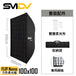 SMDV Flip Nemo 方型柔光箱 - Artboard HK