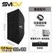 SMDV Flip Nemo 方型柔光箱 - Artboard HK