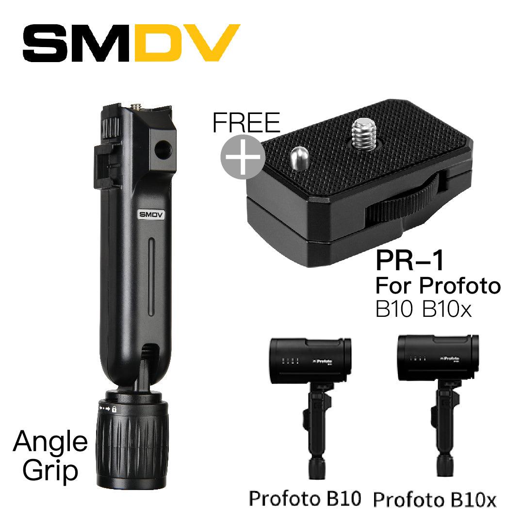 SMDV 多功能萬向手柄連B120聚光罩套裝 - Artboard HK