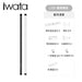 iwata Master L120 - Artboard HK