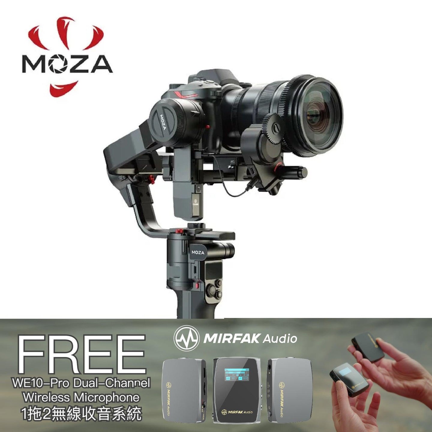 AirCross 3三軸電子雲台穩定器🎁送MIRFAK audio WE10-Pro無線收音咪 - Artboard HK
