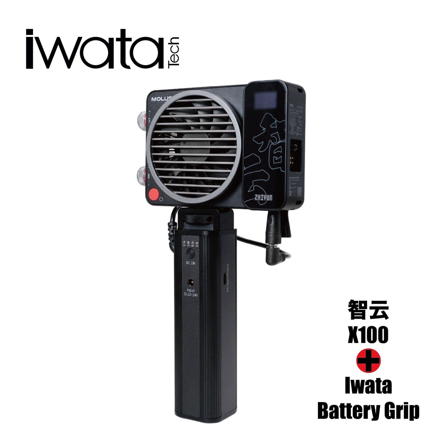 iwata 20700mAh 74.52Wh智能電池手柄|DC & TYPE-C|100W強勁輸出 - Artboard HK