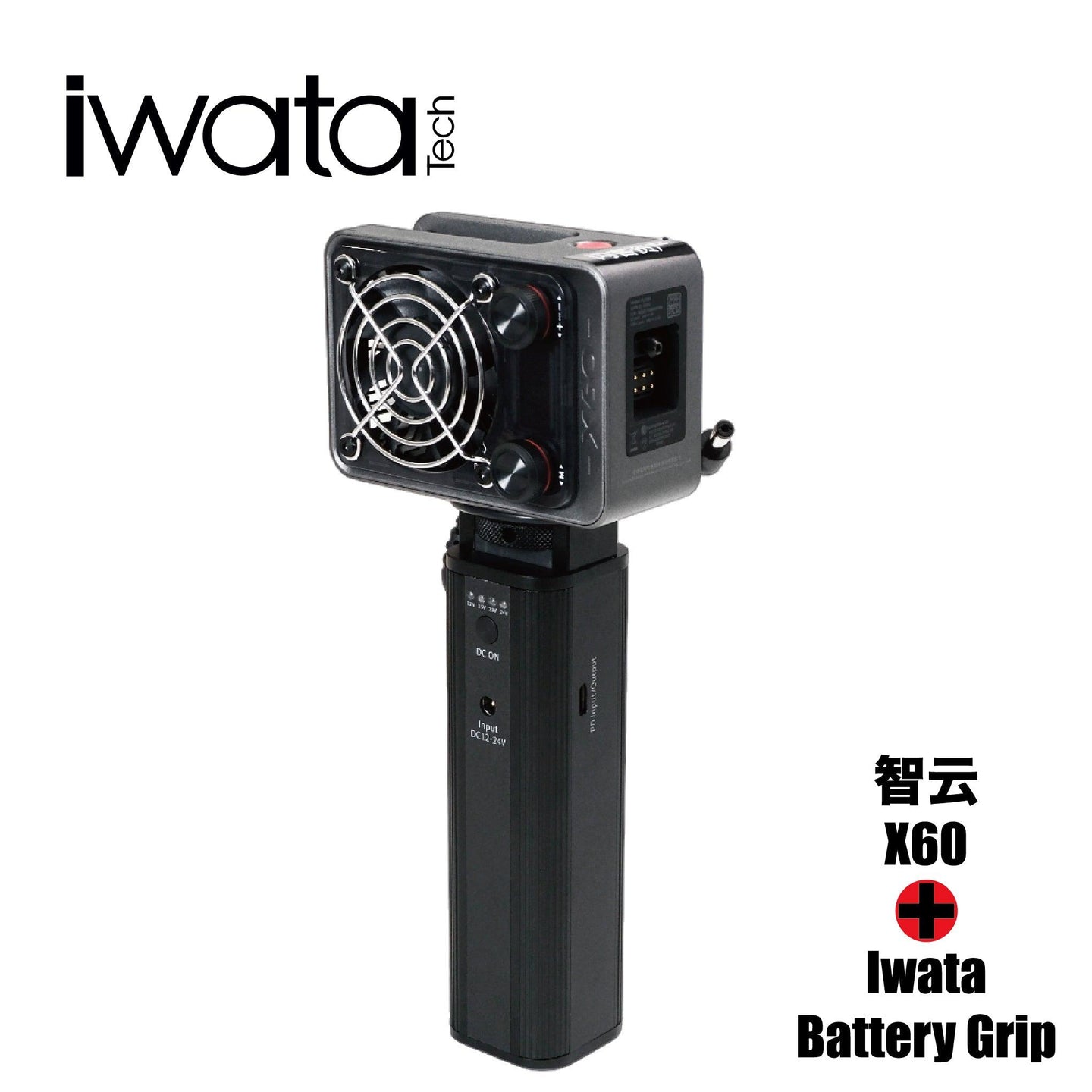 iwata 20700mAh 74.52Wh智能電池手柄|DC & TYPE-C|100W強勁輸出 - Artboard HK