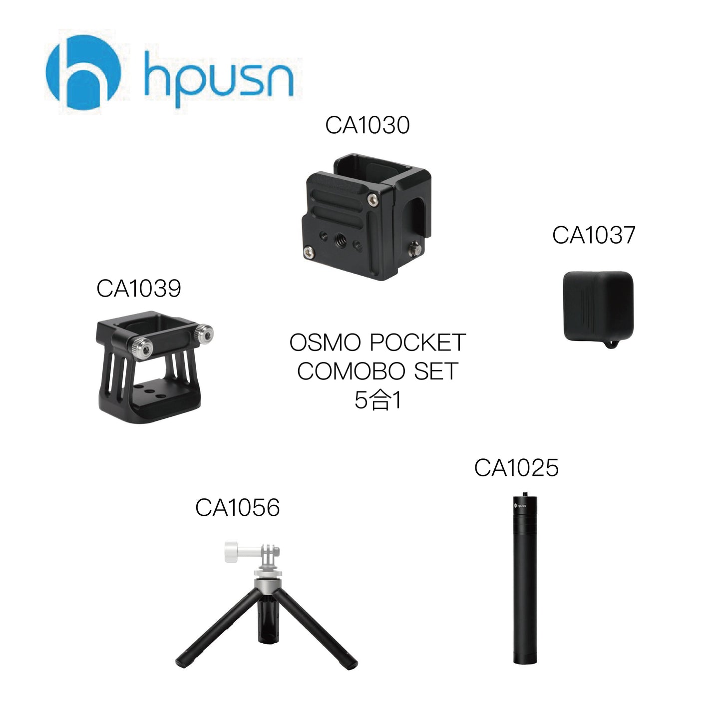 Hpusn OSMO POCKET 5合1套裝 - Artboard HK