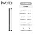 iwata Master L80 - Artboard HK