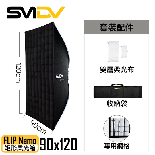 SMDV Flip Nemo 矩型柔光箱 - Artboard HK