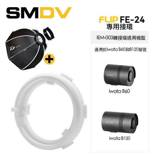 SMDV FLIP FE-24 八角柔光箱 - Artboard HK