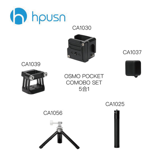Hpusn OSMO POCKET 5合1套裝 - Artboard HK